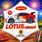 LOTUS WHEEL-5Pcs