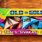 OLD IS GOLD(25pcs)