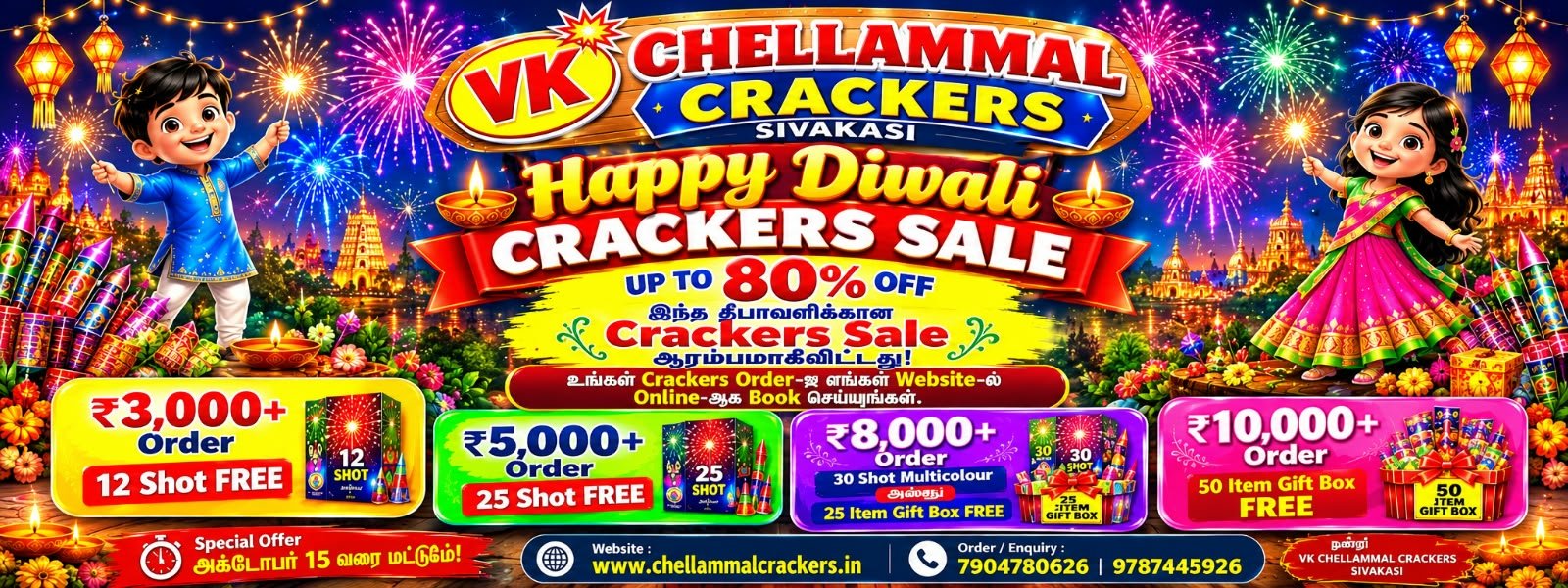 WhatsApp Image 2026-10-09 at 11.41.50 AM
